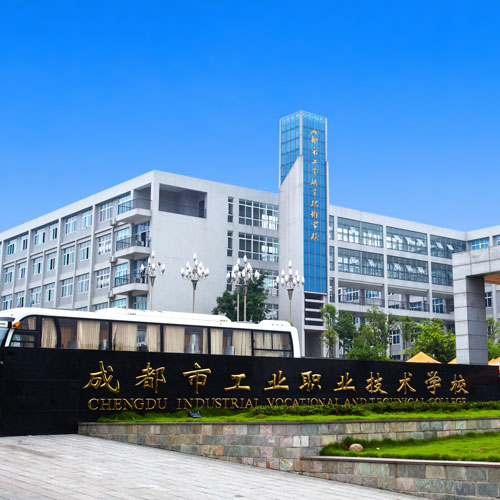Chengdu Institute of Technology